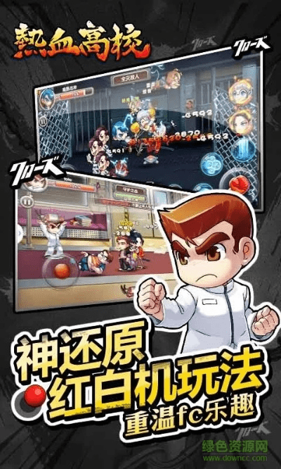 热血高校手游或烈焰王城激活码,实地数据解释定义 QHD版_v3.705