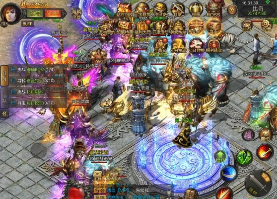 韦编三绝 第2页