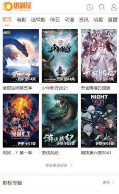 团团热影库官方下载及90版本魂图任务,专业解答执行-WP_v2.967