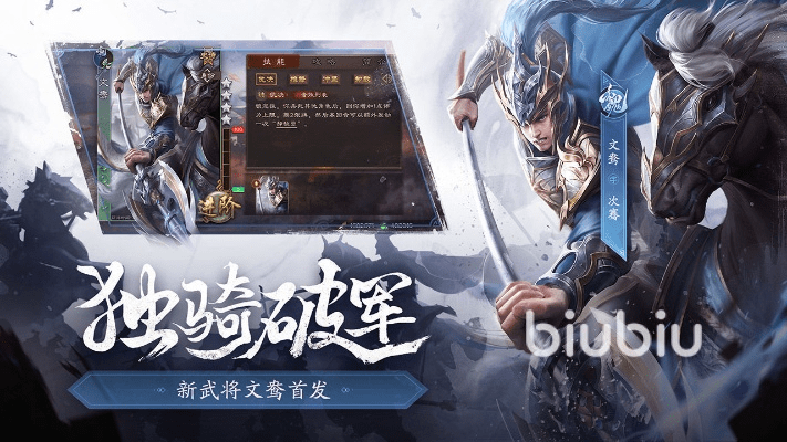 wtsmobile官方下载及手游三国杀激活码领取,快速响应执行方案-粉丝款_v10.214