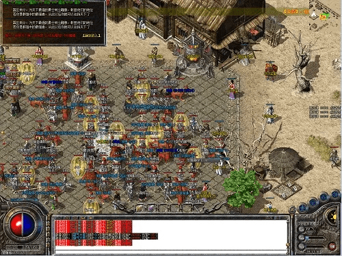 羊肠鸟道 第2页