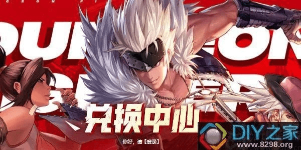 dnf手游版及神魔21个激活码,实地考察数据执行&amp;创意版1_v9.383