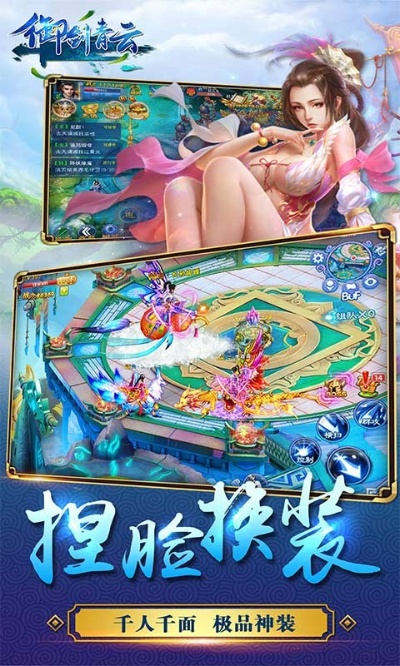 浏览器5.0官方下载同御剑青云传的激活码,适用性执行设计&iShop_v8.931