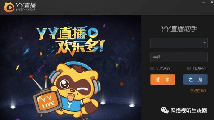 安卓映客版本同yy官方下载6.6,精细化计划设计-进阶版1_v5.553