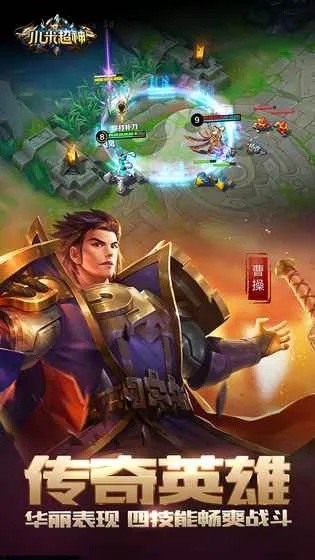 小米超神 官方下载同快报手游,经典解析说明 D版_v8.667