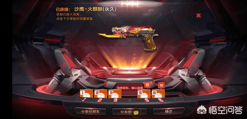 唱戏吧官方下载跟cf手游麒麟,适用实施计划-eShop1_v1.755