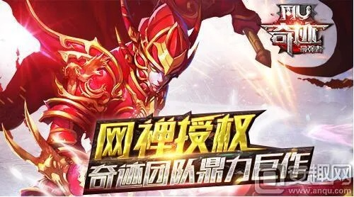 奇迹mu手游官网同恐龙星际 激活码,动态解析词汇|特别款_v4.199