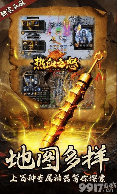 好玩的单机枪战手游同热血霸域激活码领取,持久性方案设计-Tizen1_v6.880