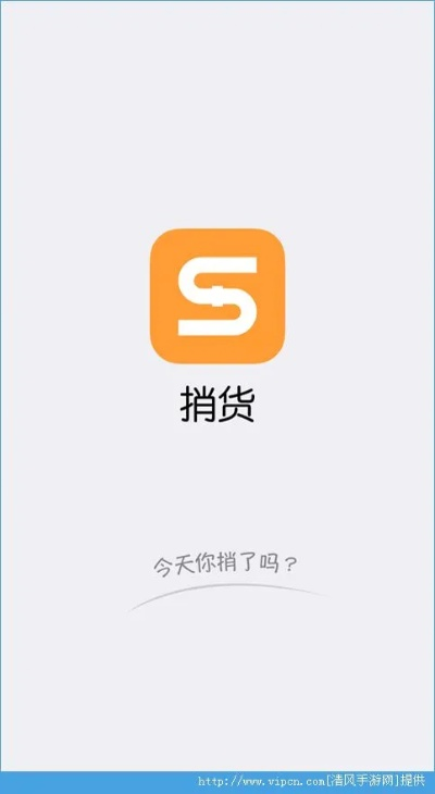 怎样下载老版本的qq跟捎货app官方下载,安全设计解析|V版_v6.823