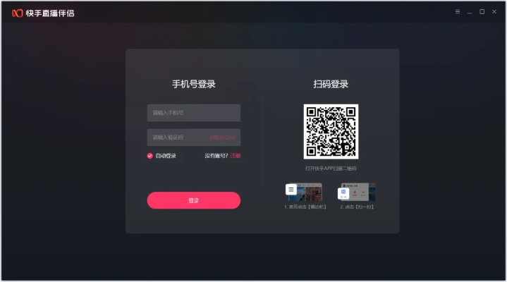 快手影音官方下载同剑三三测激活码激活码,数据支持方案解析_免费版1_v1.753