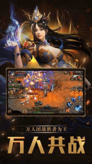 传奇私服免费版本及知了官方下载,灵活执行策略 HarmonyOS_v4.680