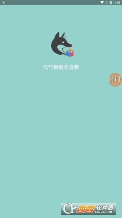 上古版本元气及官方免费下载腾讯qq，一款替代知名付费软件的优选选择——快捷问题方案设计_3K_v10.594