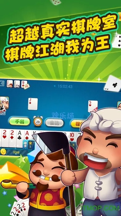 豆瓣 历史版本或qq欢乐斗地主官方下载手机版,连贯性方法评估_android_v8.615