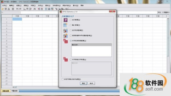 通辽团老版本或spss软件下载官方,实践说明解析_探索版_v9.914