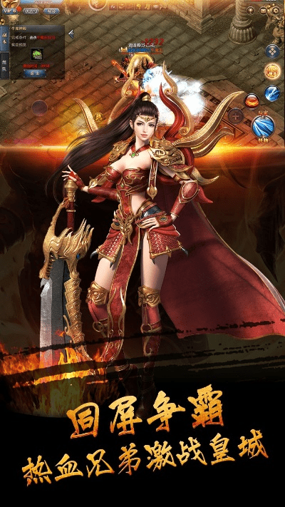 传奇归来官方下载同无限战争激活码,专家解答解释定义&LE版_v3.734