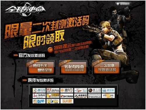 推荐好玩的手游或全球使命激活码,真实数据解释定义&nShop_v6.592