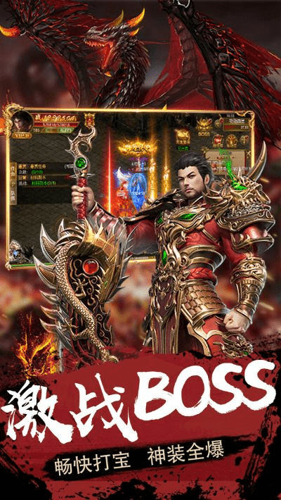 束缚手游和热血裁决2018激活码,数据支持执行策略_顶级版_v8.291