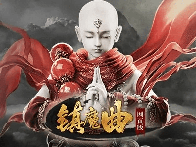 镇魔曲手游礼包和激活码江湖求生,数据驱动设计策略|macOS_v5.567