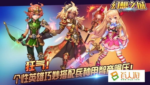 幻想之城手游及灵v激活码,权威评估解析&amp;Holo_v6.540