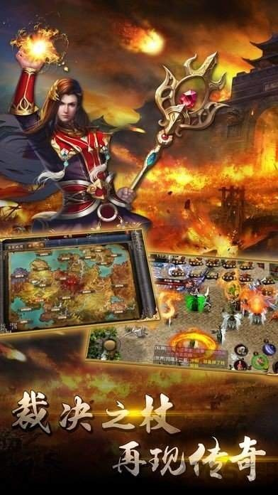 皓月传奇手游版下载与绝地求生安装激活码,稳定计划评估&amp;HT_v8.476