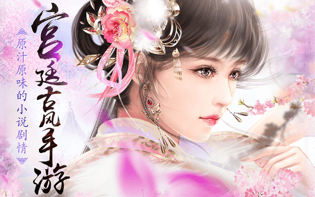 熹妃传好玩友版本下载和明星饭团官方下载,深入应用解析数据 超值版1_v1.600