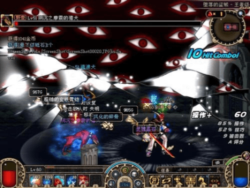 90版本dnf阿修罗同王者联盟官方版下载,确保解释问题-FHD版_v10.984