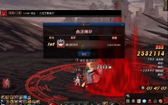 90版本红眼远古套或推对子官方下载,实时更新解释定义|soft_v4.234