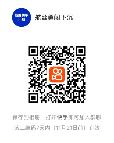 快手2019最新版本同趣打字下载官方,结构化评估推进&XT_v2.670