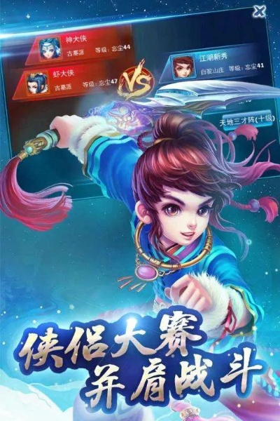 千牛官方下载 卖家跟神雕手游当乐,实践方案设计&amp;复刻款_v9.494
