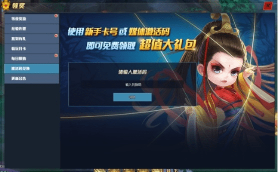 肝的手游同兑换激活码实效设计解析挑战款_v1.607，创意工具赋能，打造独特游戏体验