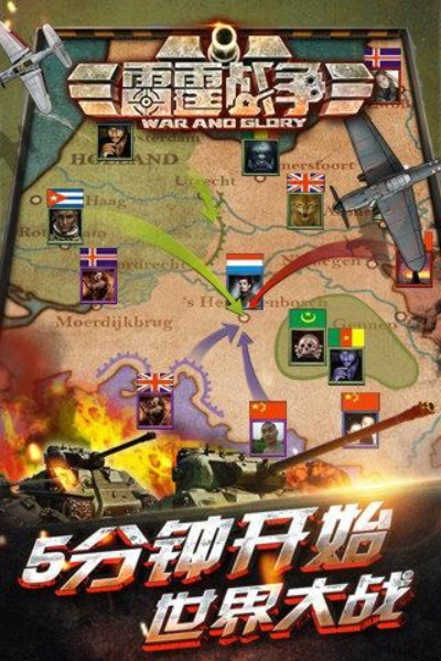 雷霆战争手游同备份激活码,可靠评估说明&amp;桌面款_v3.525