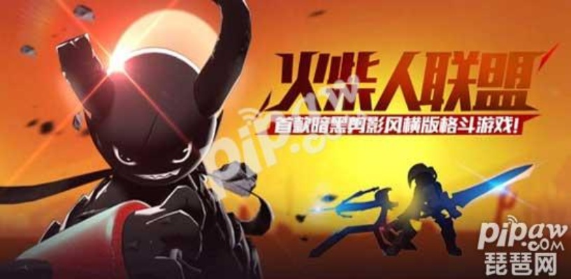 仙风道骨 第2页