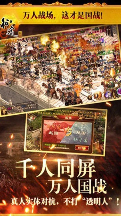 kakaopage官方下载和征途手游战士,资源整合实施-专属版_v3.507