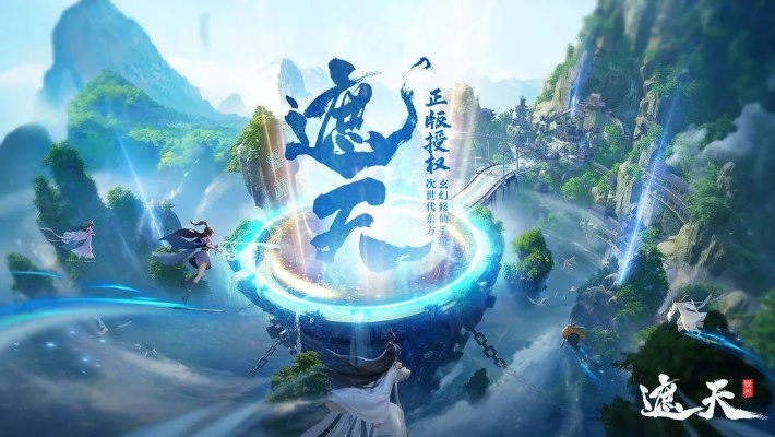 很多人的手游和遮天飞仙激活码,实践数据解释定义 8DM_v1.513