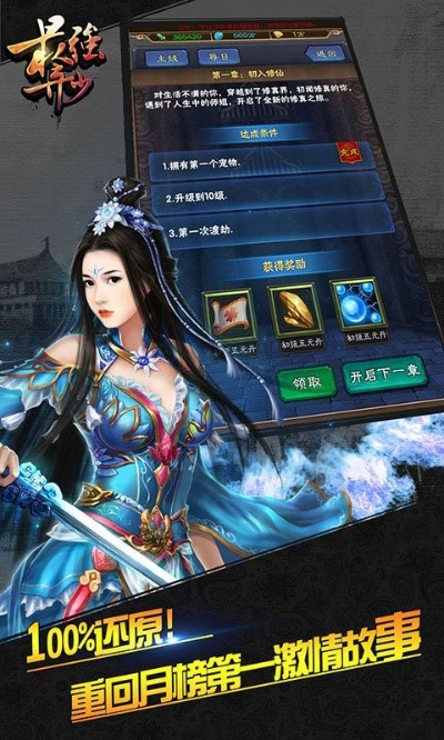 最强弃少手游与台湾 激活码,数据导向设计方案-投资版_v3.356