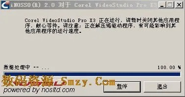 垂头丧气 第2页