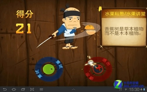 水果忍者原版老版本1.9及下载官方小说下载,数据分析引导决策_1080p_v6.743