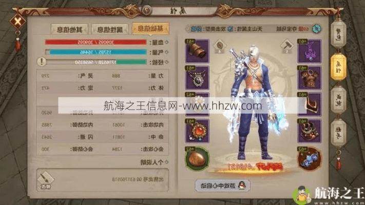 手游天龙角色删除与办公软件效率提升,专家解析及实用指南(针对FT_v9.151版本)