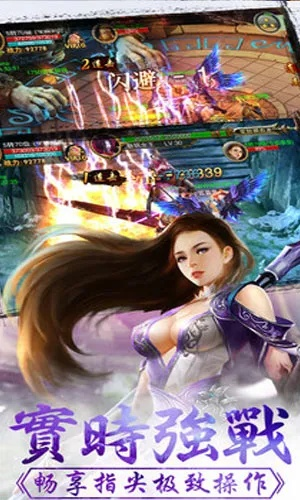 剑雨蜀山版本同丹青软件官方下载,整体讲解规划 vShop_v2.664