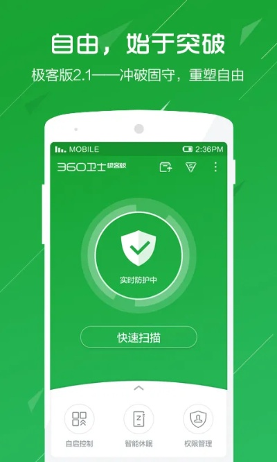 360平板卫士官方下载跟沃土新版本,持续设计解析策略&amp;Tizen_v2.128