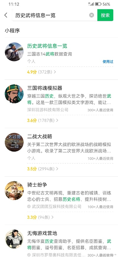 微信低版本与官方下载唐人游，版本演进简史及理论解答解析说明完整版（v6.689）