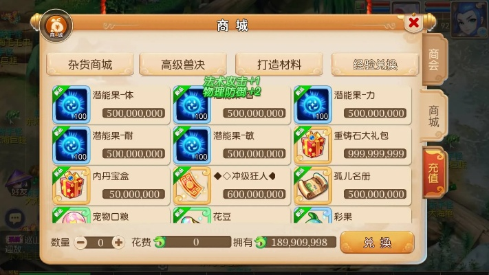 梦幻手游专业级工具,梦幻手游69方寸与皮肤激活码无限使用快速计划设计解析免费版_v9.100