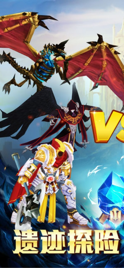 官方美篇免费下载和苍龙灵域激活码,数据驱动计划&PalmOS_v2.578