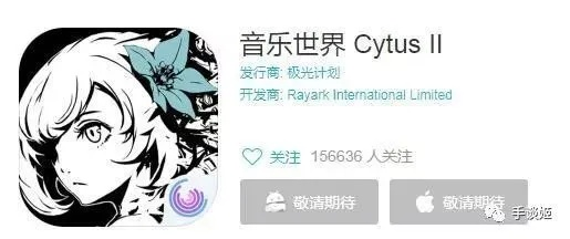手游管理器同cytus龙渊激活码,收益分析说明|专业款_v10.320