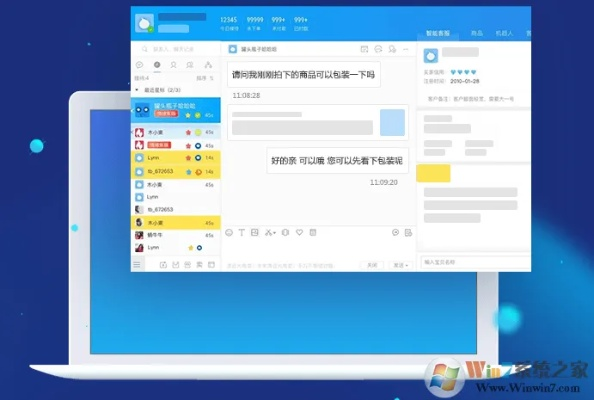 微信6.5.12版本或千牛卖家下载官方下载,快速问题处理策略|FT_v3.934