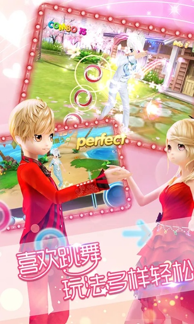 winkawaks官方下载与爱玩版本恋舞ol,可持续发展实施探索_T_v4.759