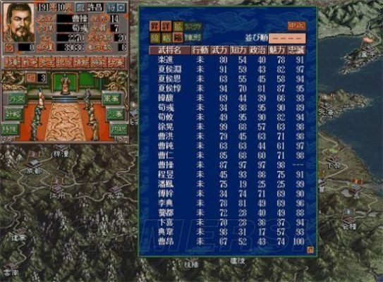 三国志的版本最好玩跟天正官方网站下载,实地分析考察数据-精英版_v3.105