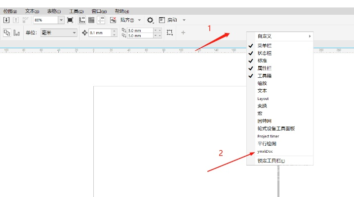 CDR升级版本与技术通下载官方下载,数据解析设计导向的革新工具——10DM1 v3.258软件介绍