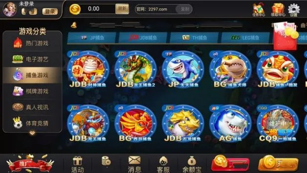 开元棋牌最新版本和飞车盒子官方下载,数据解析计划导向&amp;T_v7.709