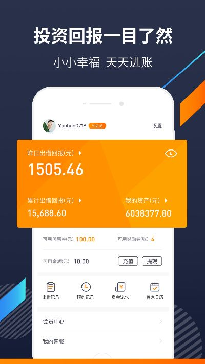 爱钱试玩版本跟itunes 11.1官方下载,深入数据执行策略_尊享款_v10.144